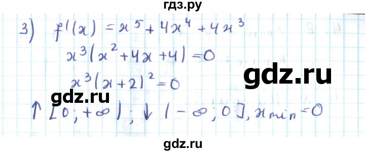 ГДЗ по алгебре 10 класс Мерзляк  Углубленный уровень параграф 42 - 42.10, Решебник №2