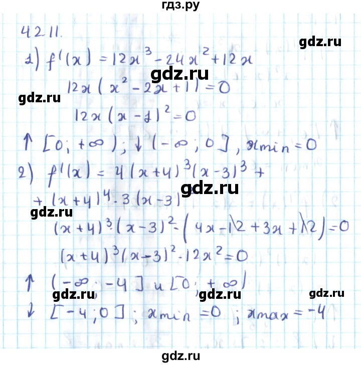ГДЗ по алгебре 10 класс Мерзляк  Углубленный уровень параграф 42 - 42.11, Решебник №2