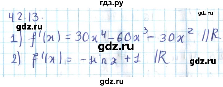 ГДЗ по алгебре 10 класс Мерзляк  Углубленный уровень параграф 42 - 42.13, Решебник №2