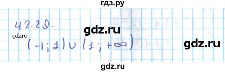 ГДЗ по алгебре 10 класс Мерзляк  Углубленный уровень параграф 42 - 42.29, Решебник №2