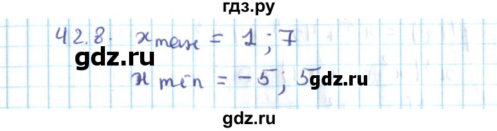 ГДЗ по алгебре 10 класс Мерзляк  Углубленный уровень параграф 42 - 42.8, Решебник №2