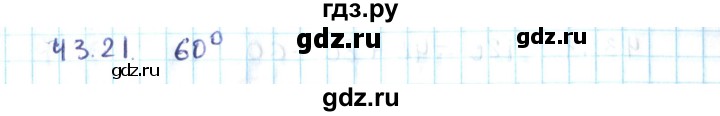 ГДЗ по алгебре 10 класс Мерзляк  Углубленный уровень параграф 43 - 43.21, Решебник №2