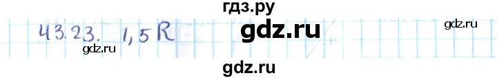 ГДЗ по алгебре 10 класс Мерзляк  Углубленный уровень параграф 43 - 43.23, Решебник №2