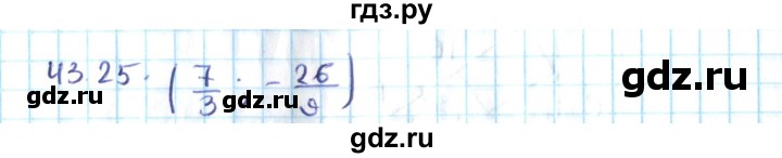 ГДЗ по алгебре 10 класс Мерзляк  Углубленный уровень параграф 43 - 43.25, Решебник №2