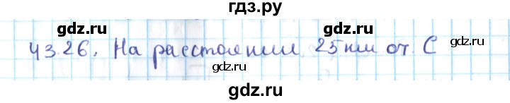 ГДЗ по алгебре 10 класс Мерзляк  Углубленный уровень параграф 43 - 43.26, Решебник №2