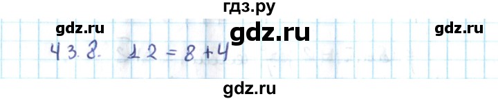 ГДЗ по алгебре 10 класс Мерзляк  Углубленный уровень параграф 43 - 43.8, Решебник №2