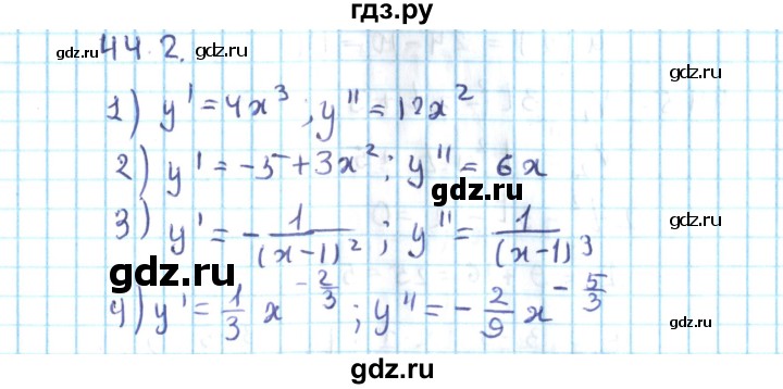 ГДЗ по алгебре 10 класс Мерзляк  Углубленный уровень параграф 44 - 44.2, Решебник №2