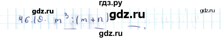 ГДЗ по алгебре 10 класс Мерзляк  Углубленный уровень параграф 46 - 46.19, Решебник №2