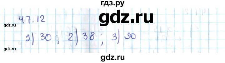 ГДЗ по алгебре 10 класс Мерзляк  Углубленный уровень параграф 47 - 47.12, Решебник №2