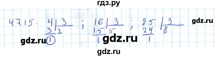 ГДЗ по алгебре 10 класс Мерзляк  Углубленный уровень параграф 47 - 47.15, Решебник №2