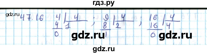 ГДЗ по алгебре 10 класс Мерзляк  Углубленный уровень параграф 47 - 47.16, Решебник №2