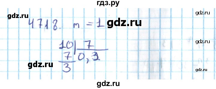ГДЗ по алгебре 10 класс Мерзляк  Углубленный уровень параграф 47 - 47.18, Решебник №2