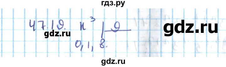 ГДЗ по алгебре 10 класс Мерзляк  Углубленный уровень параграф 47 - 47.19, Решебник №2