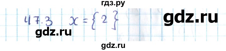ГДЗ по алгебре 10 класс Мерзляк  Углубленный уровень параграф 47 - 47.3, Решебник №2