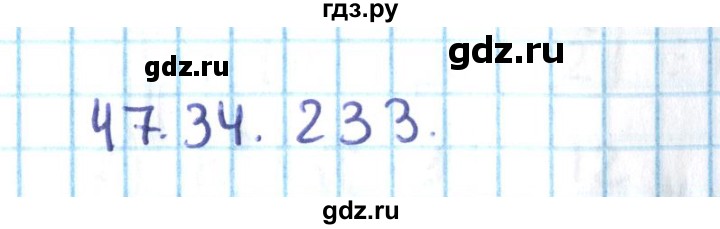 ГДЗ по алгебре 10 класс Мерзляк  Углубленный уровень параграф 47 - 47.34, Решебник №2