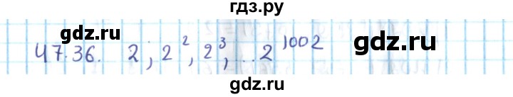 ГДЗ по алгебре 10 класс Мерзляк  Углубленный уровень параграф 47 - 47.36, Решебник №2