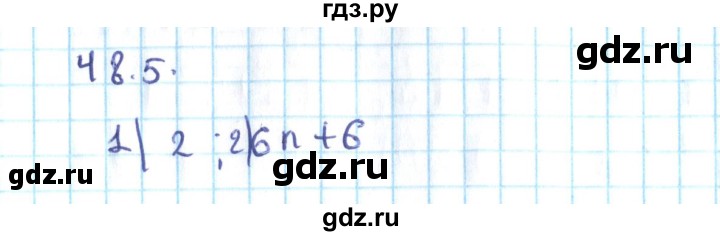 ГДЗ по алгебре 10 класс Мерзляк  Углубленный уровень параграф 48 - 48.5, Решебник №2