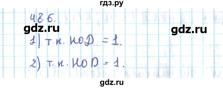 ГДЗ по алгебре 10 класс Мерзляк  Углубленный уровень параграф 48 - 48.6, Решебник №2