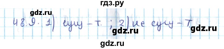 ГДЗ по алгебре 10 класс Мерзляк  Углубленный уровень параграф 48 - 48.9, Решебник №2