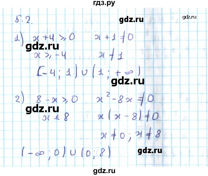 ГДЗ по алгебре 10 класс Мерзляк  Углубленный уровень параграф 5 - 5.2, Решебник №2