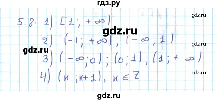 ГДЗ по алгебре 10 класс Мерзляк  Углубленный уровень параграф 5 - 5.8, Решебник №2