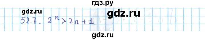 ГДЗ по алгебре 10 класс Мерзляк  Углубленный уровень параграф 52 - 52.7, Решебник №2