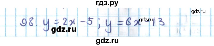 ГДЗ по алгебре 10 класс Мерзляк  Углубленный уровень упражнение - 98, Решебник №2