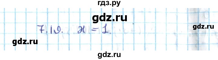 ГДЗ по алгебре 10 класс Мерзляк  Углубленный уровень параграф 7 - 7.19, Решебник №2