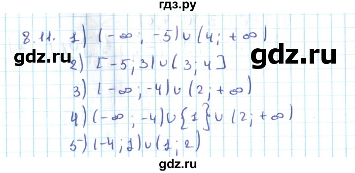 ГДЗ по алгебре 10 класс Мерзляк  Углубленный уровень параграф 8 - 8.11, Решебник №2