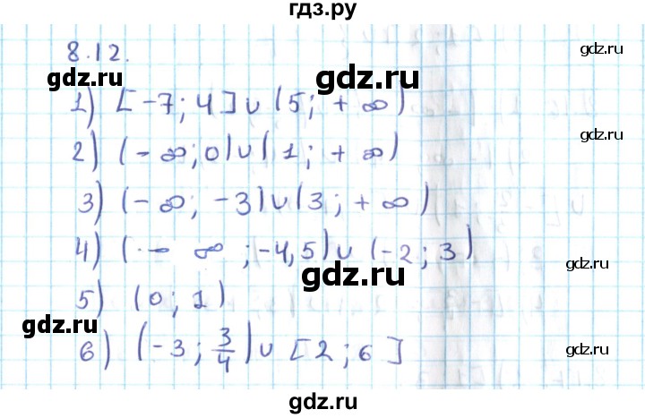 ГДЗ по алгебре 10 класс Мерзляк  Углубленный уровень параграф 8 - 8.12, Решебник №2