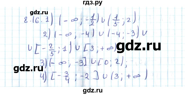 ГДЗ по алгебре 10 класс Мерзляк  Углубленный уровень параграф 8 - 8.16, Решебник №2
