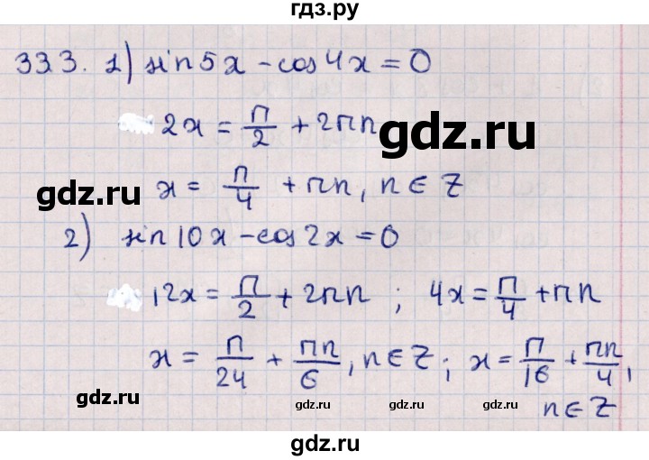 ГДЗ по алгебре 10 класс Мерзляк  Углубленный уровень параграф 33 - 33.3, Решебник №1