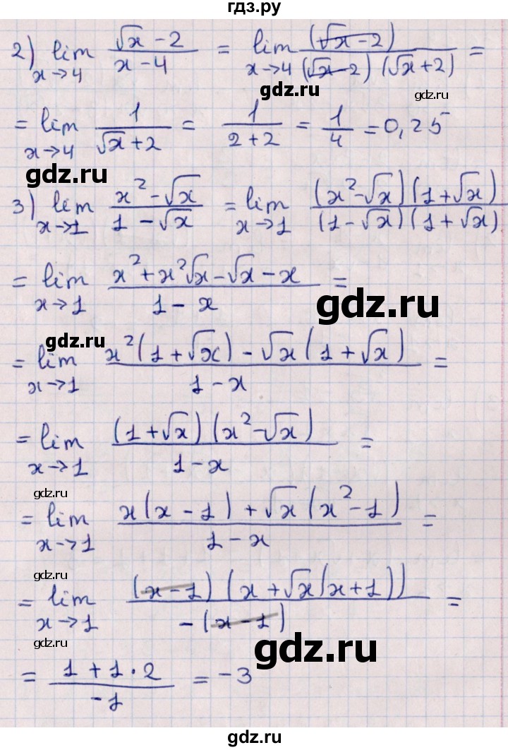 ГДЗ по алгебре 10 класс Мерзляк  Углубленный уровень параграф 36 - 36.13, Решебник №1