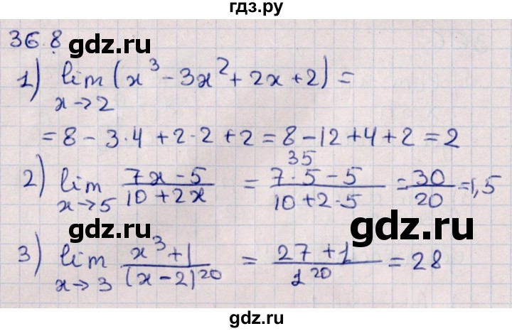 ГДЗ по алгебре 10 класс Мерзляк  Углубленный уровень параграф 36 - 36.8, Решебник №1