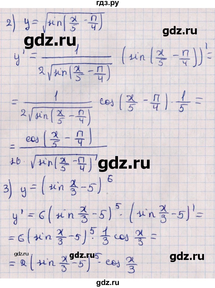 ГДЗ по алгебре 10 класс Мерзляк  Углубленный уровень параграф 39 - 39.16, Решебник №1