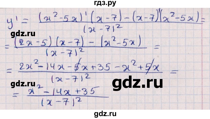 ГДЗ по алгебре 10 класс Мерзляк  Углубленный уровень параграф 39 - 39.5, Решебник №1