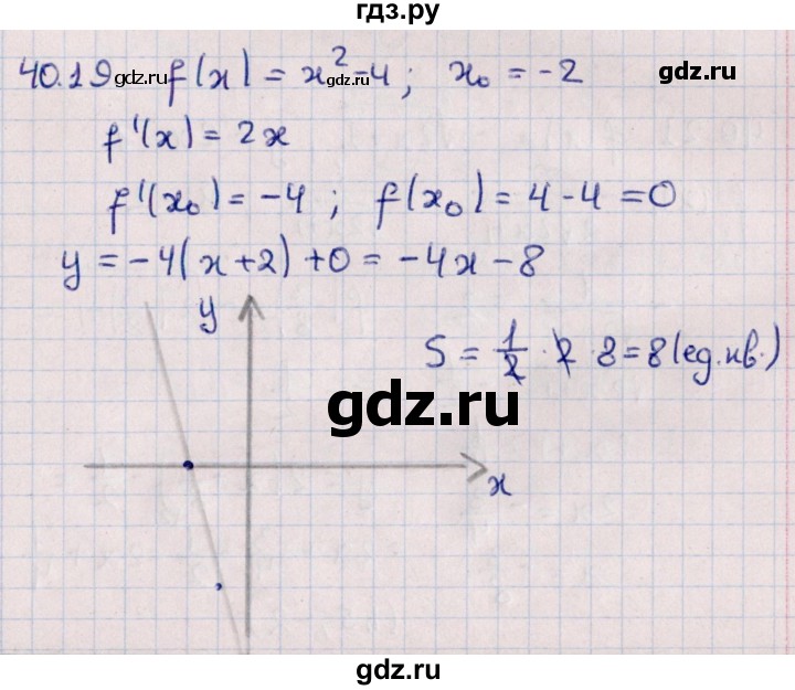 ГДЗ по алгебре 10 класс Мерзляк  Углубленный уровень параграф 40 - 40.19, Решебник №1