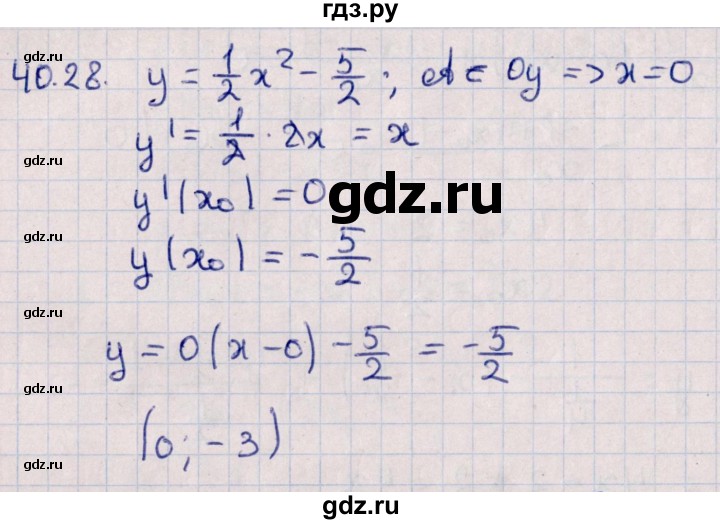 ГДЗ по алгебре 10 класс Мерзляк  Углубленный уровень параграф 40 - 40.28, Решебник №1