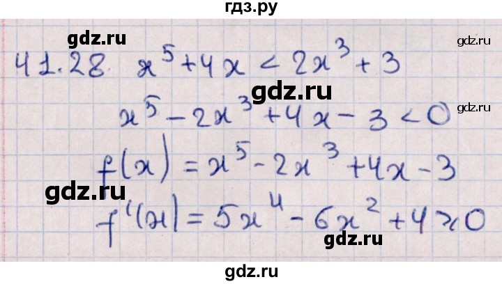 ГДЗ по алгебре 10 класс Мерзляк  Углубленный уровень параграф 41 - 41.28, Решебник №1