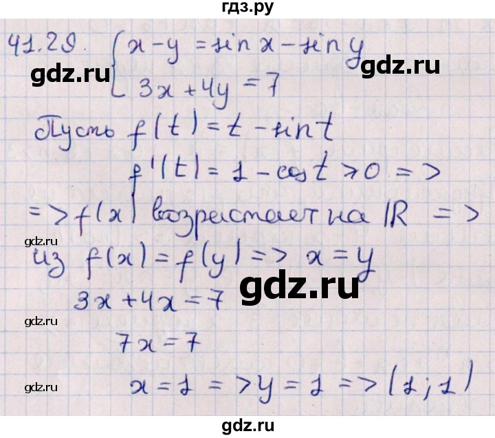 ГДЗ по алгебре 10 класс Мерзляк  Углубленный уровень параграф 41 - 41.29, Решебник №1