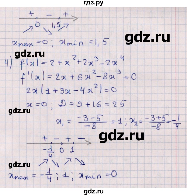 ГДЗ по алгебре 10 класс Мерзляк  Углубленный уровень параграф 42 - 42.7, Решебник №1