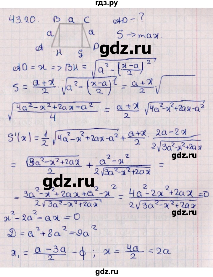 ГДЗ по алгебре 10 класс Мерзляк  Углубленный уровень параграф 43 - 43.20, Решебник №1