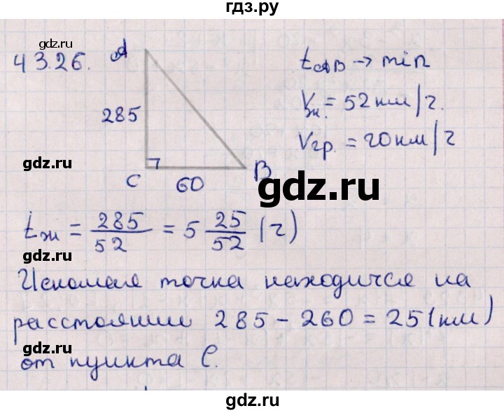 ГДЗ по алгебре 10 класс Мерзляк  Углубленный уровень параграф 43 - 43.26, Решебник №1