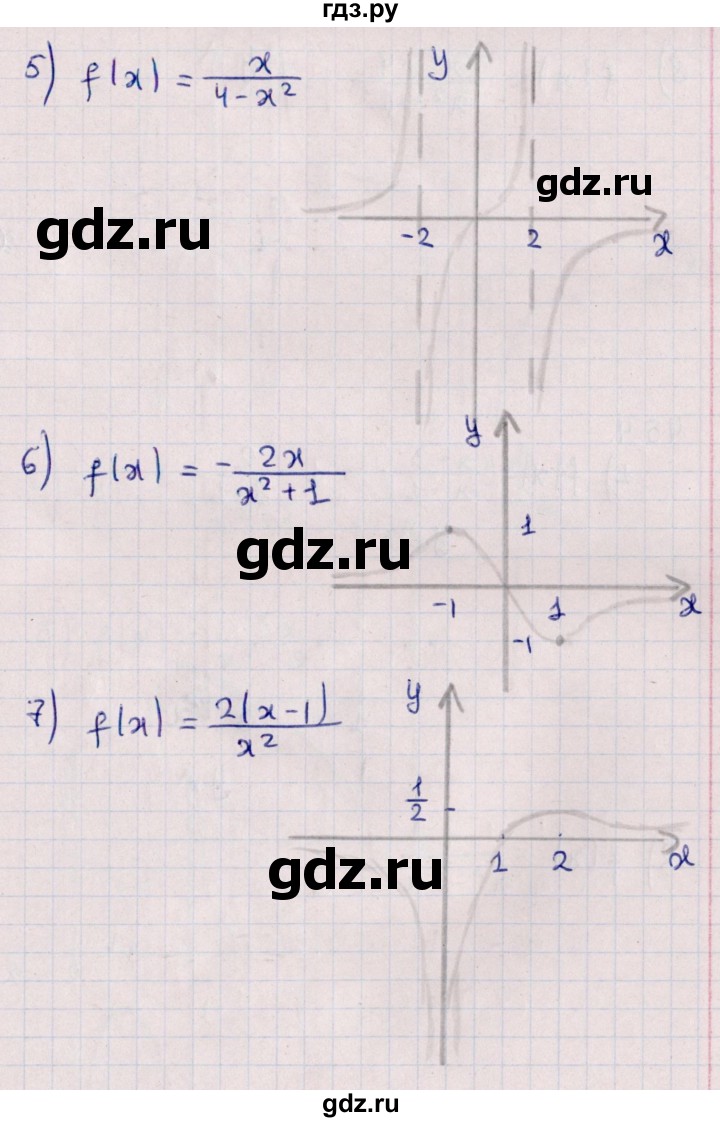 ГДЗ по алгебре 10 класс Мерзляк  Углубленный уровень параграф 45 - 45.3, Решебник №1