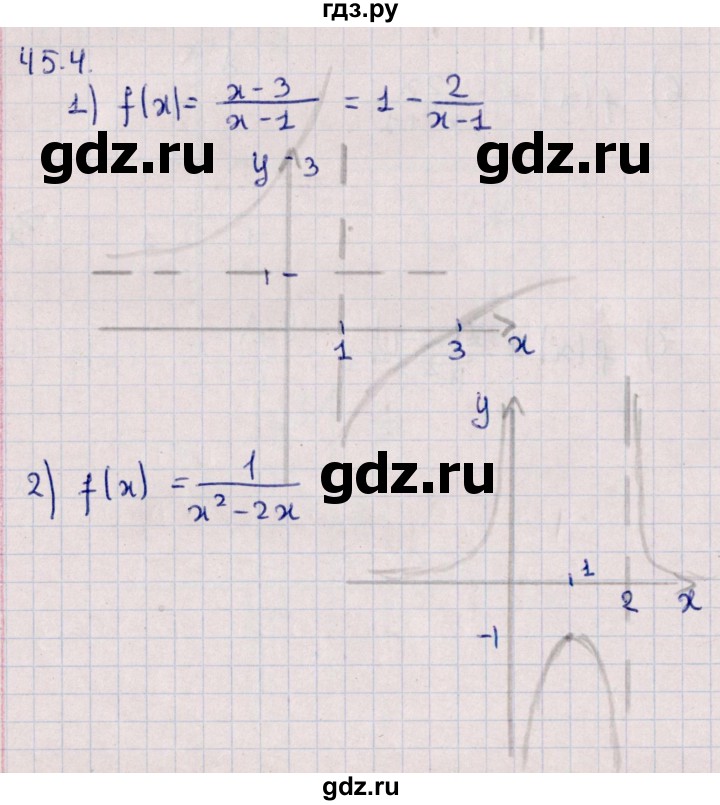 ГДЗ по алгебре 10 класс Мерзляк  Углубленный уровень параграф 45 - 45.4, Решебник №1