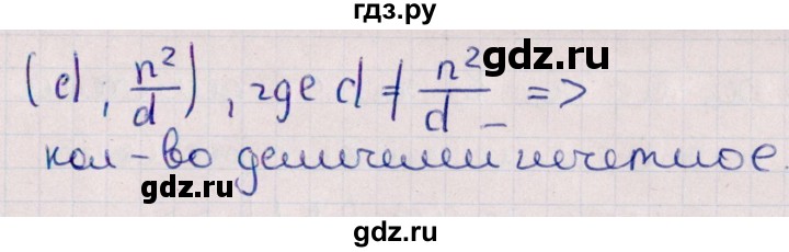 ГДЗ по алгебре 10 класс Мерзляк  Углубленный уровень параграф 46 - 46.22, Решебник №1