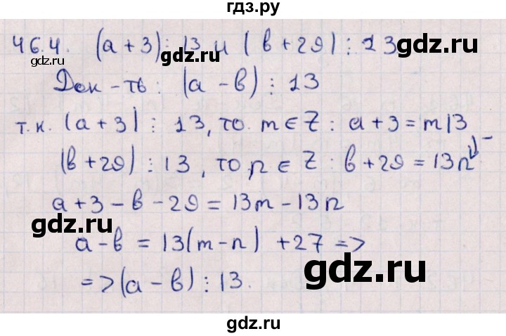 ГДЗ по алгебре 10 класс Мерзляк  Углубленный уровень параграф 46 - 46.4, Решебник №1