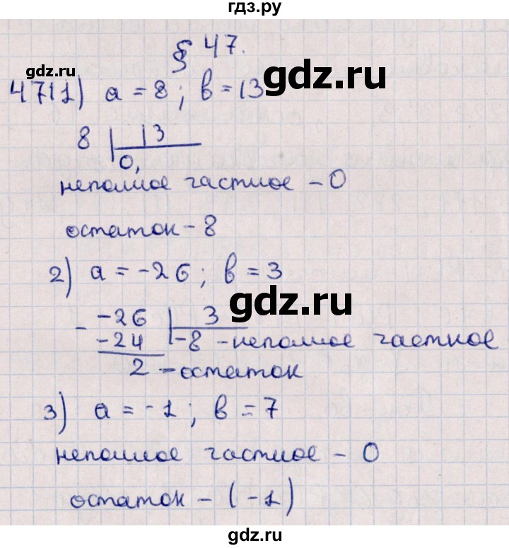 ГДЗ по алгебре 10 класс Мерзляк  Углубленный уровень параграф 47 - 47.1, Решебник №1