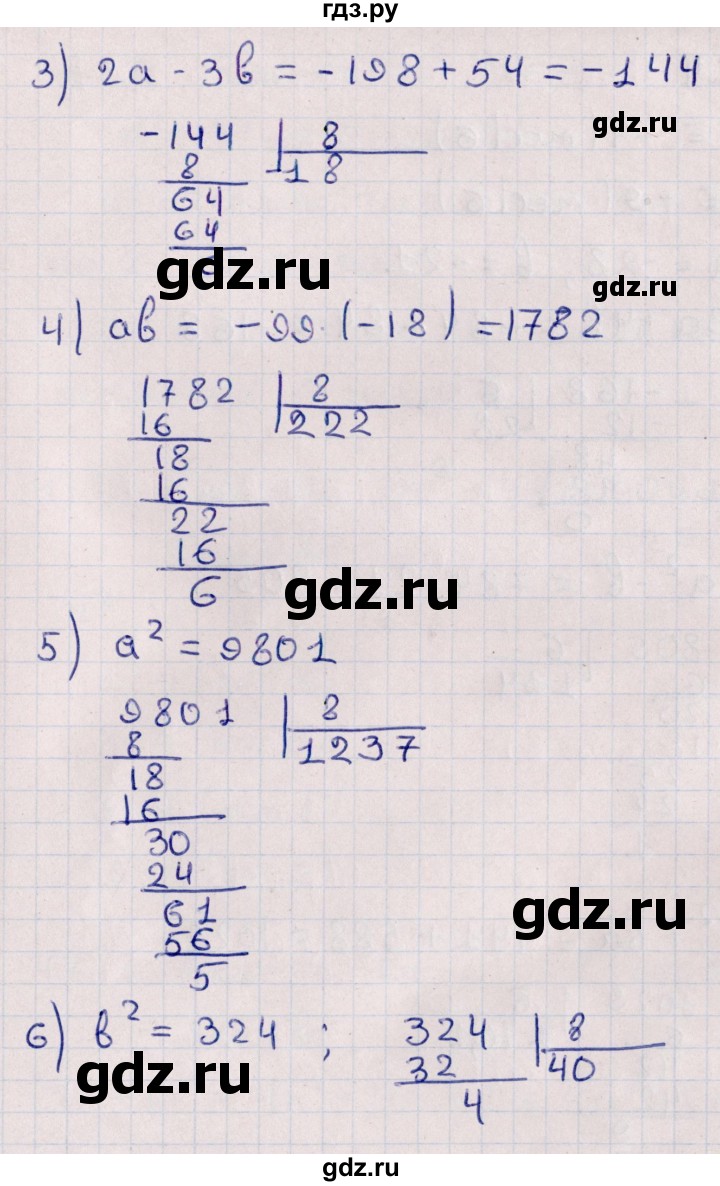 ГДЗ по алгебре 10 класс Мерзляк  Углубленный уровень параграф 47 - 47.13, Решебник №1