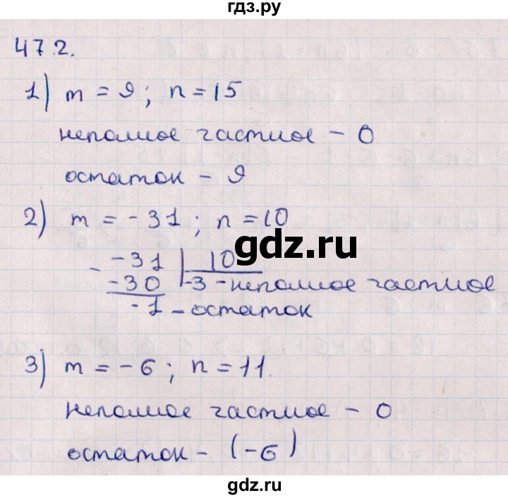 ГДЗ по алгебре 10 класс Мерзляк  Углубленный уровень параграф 47 - 47.2, Решебник №1